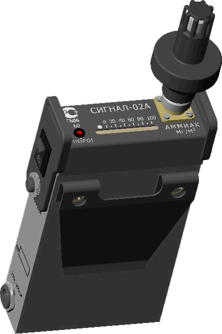 Сигнал 2. Газоанализатора сигнал-02км. Газоанализатор сигнал-02. Переносной газоанализатор сигнал-2. Сигнал 02 газоанализатор горючих газов и паров.