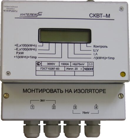 Поверка электрических счетчиков постоянного тока СКВТ-М