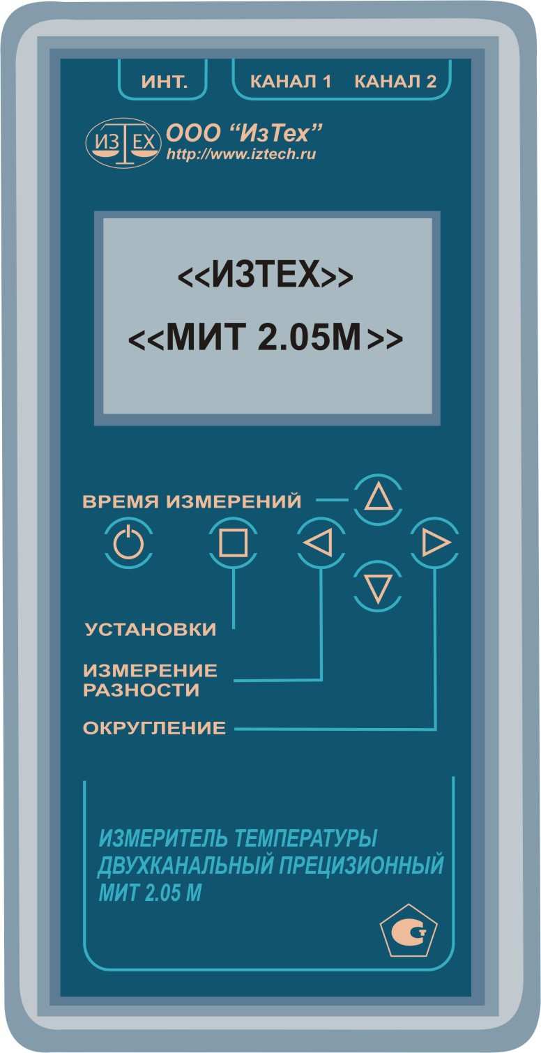 Мит 8. Мит 2 46432-11. Двухканальный измеритель температуры. Измеритель температуры двухканальный прецизионный мит 2.05м. Измеритель температуры многоканальный прецизионный мит 8.10 м1.