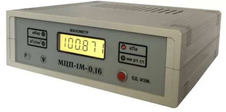 Поверка манометров цифровых прецизионных МЦП-1М, МЦП-2М