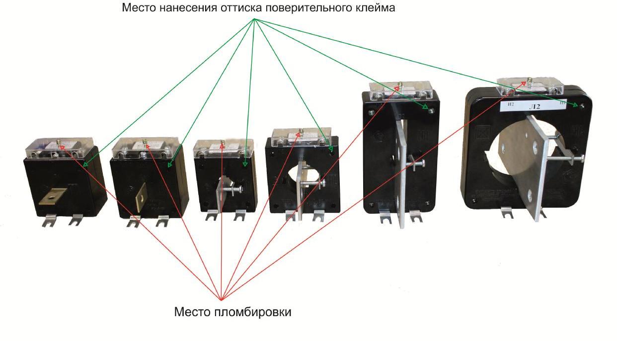 Поверка трансформатора тока Т-0,66 У3 и Т-0,66 М У3 - Реестр 71031-18 -  Методика поверки - Свидетельство об утверждении – РЦСМ - Ростест