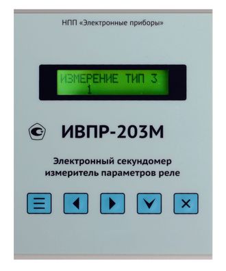 Поверка секундомеров — измерители электронные временных параметров реле и выключателей ИВПР-203М