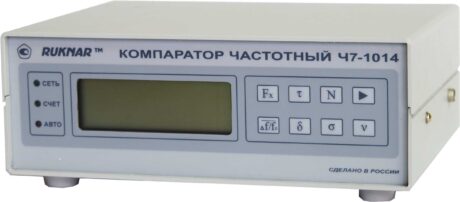 Поверка компаратора частотного Ч7-1014