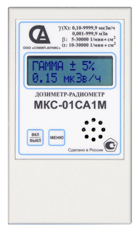 Поверка дозиметра-радиометра МКС-01СА