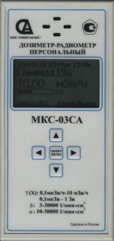 Поверка дозиметра-радиометра персонального МКС-03СА