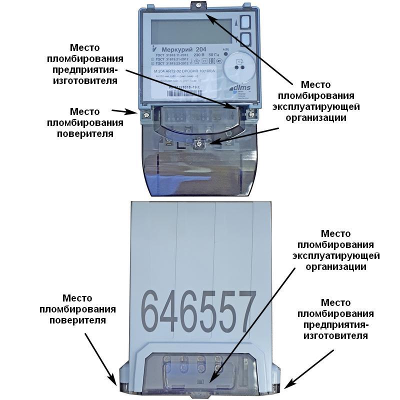 Сим карта неисправна меркурий