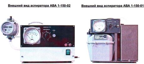 Поверка аспираторов воздуха автоматических одноканальных АВА 1
