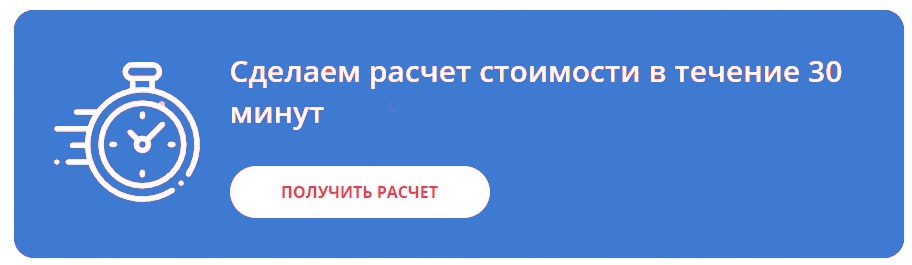 Поверка средств измерений